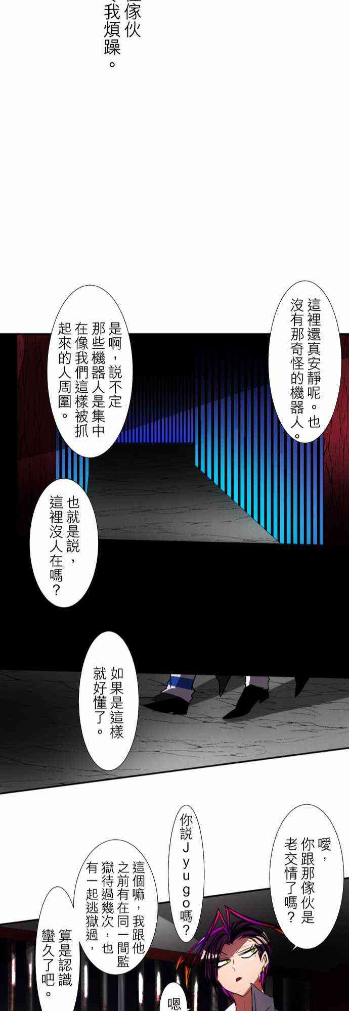 93话1