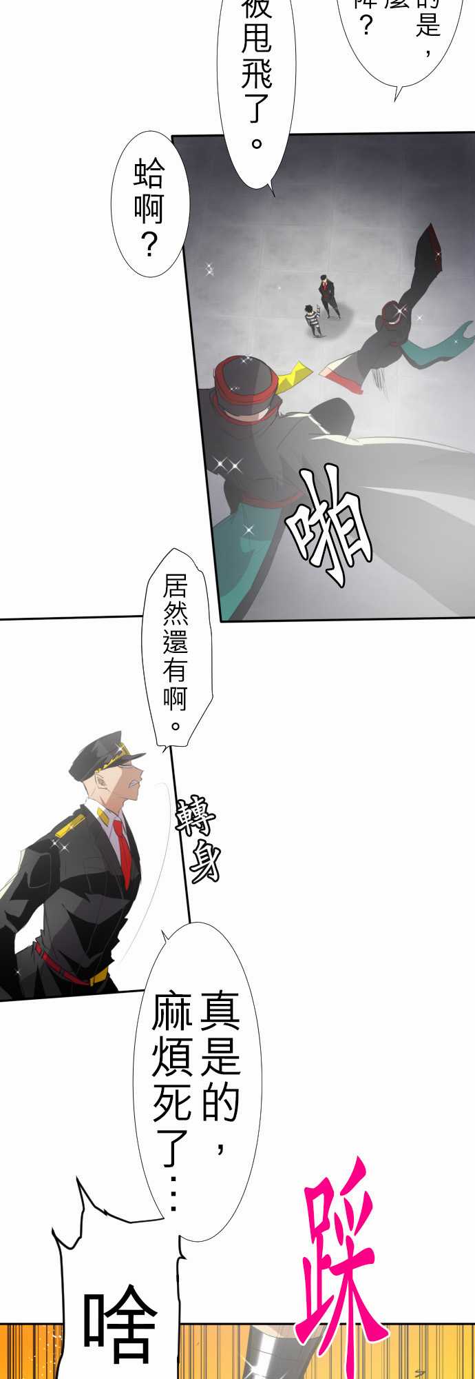 148话4
