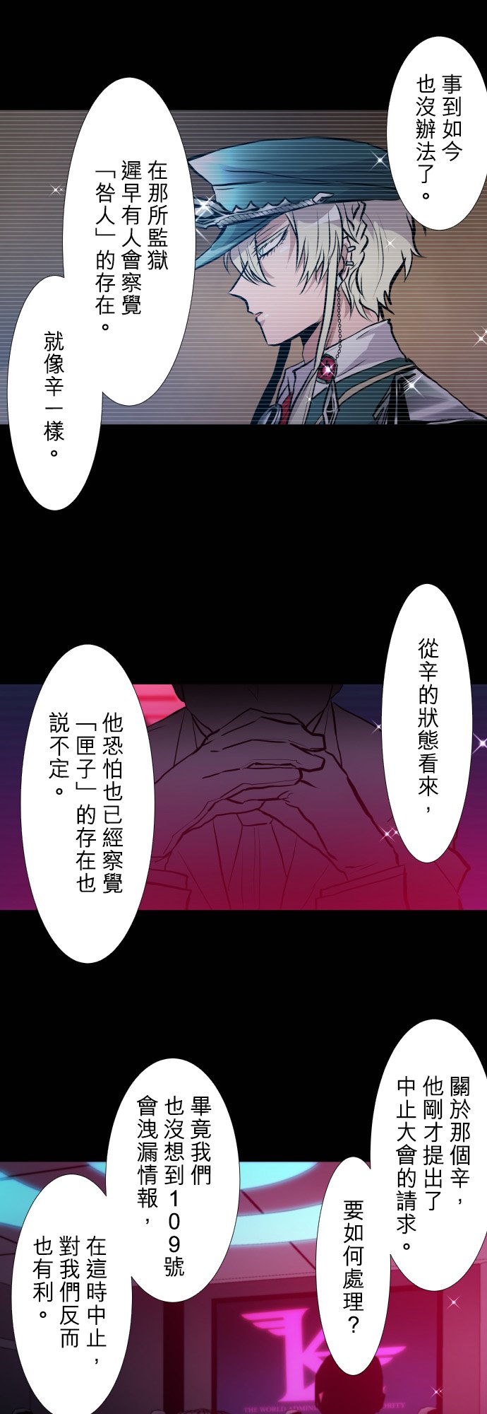 第396话1