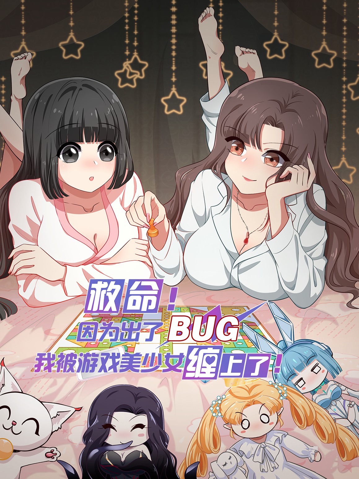 第350话2