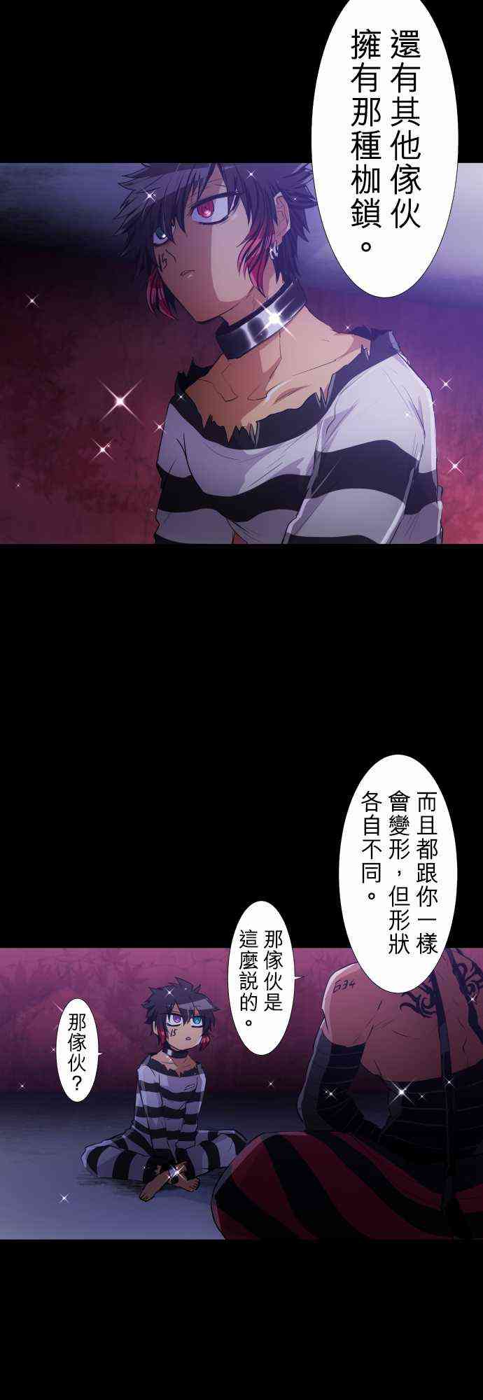 196话4