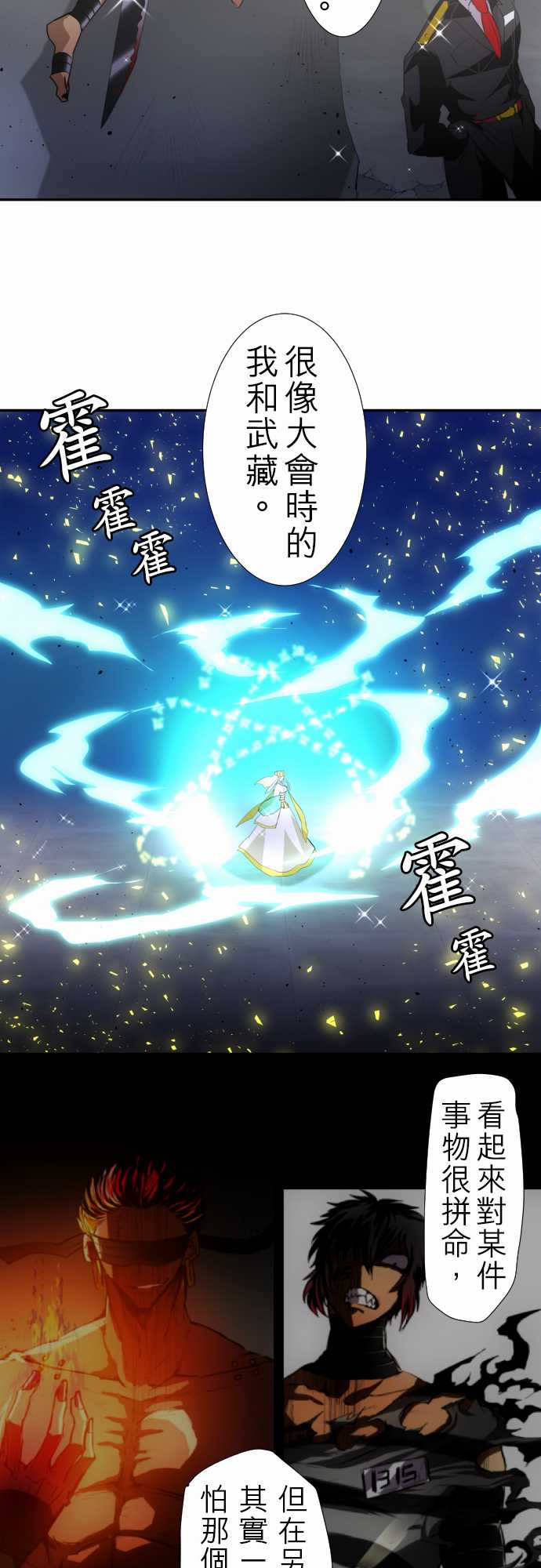 151话2