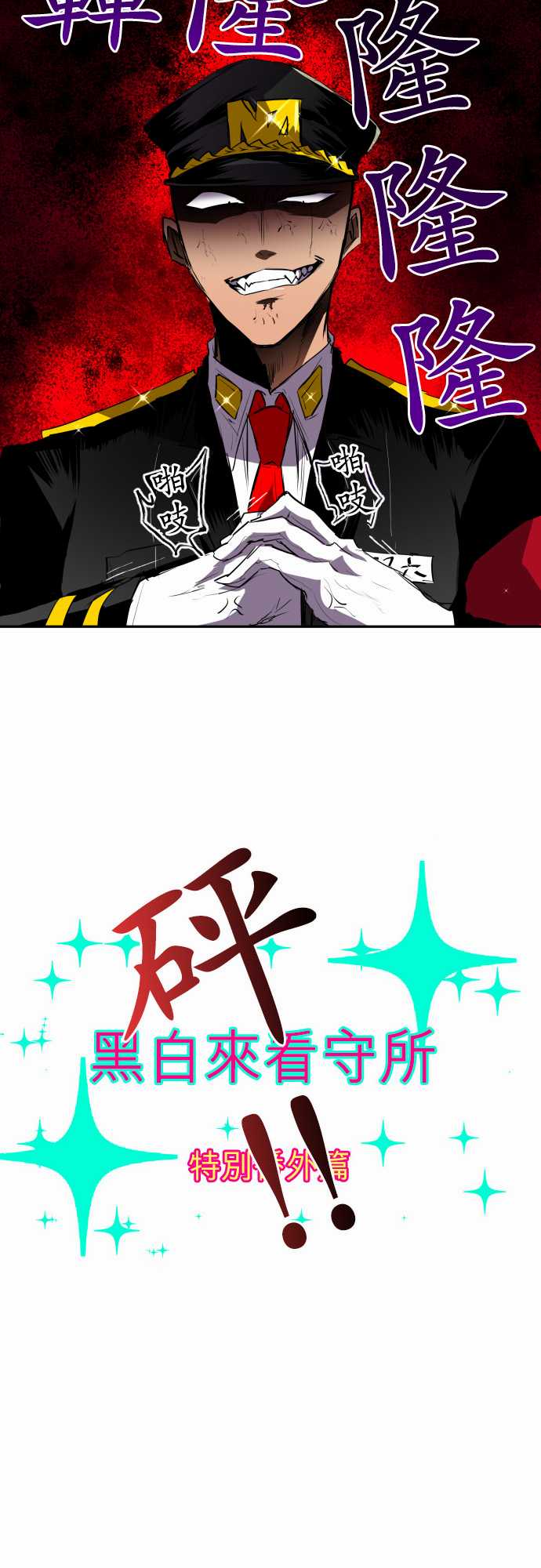 6话1