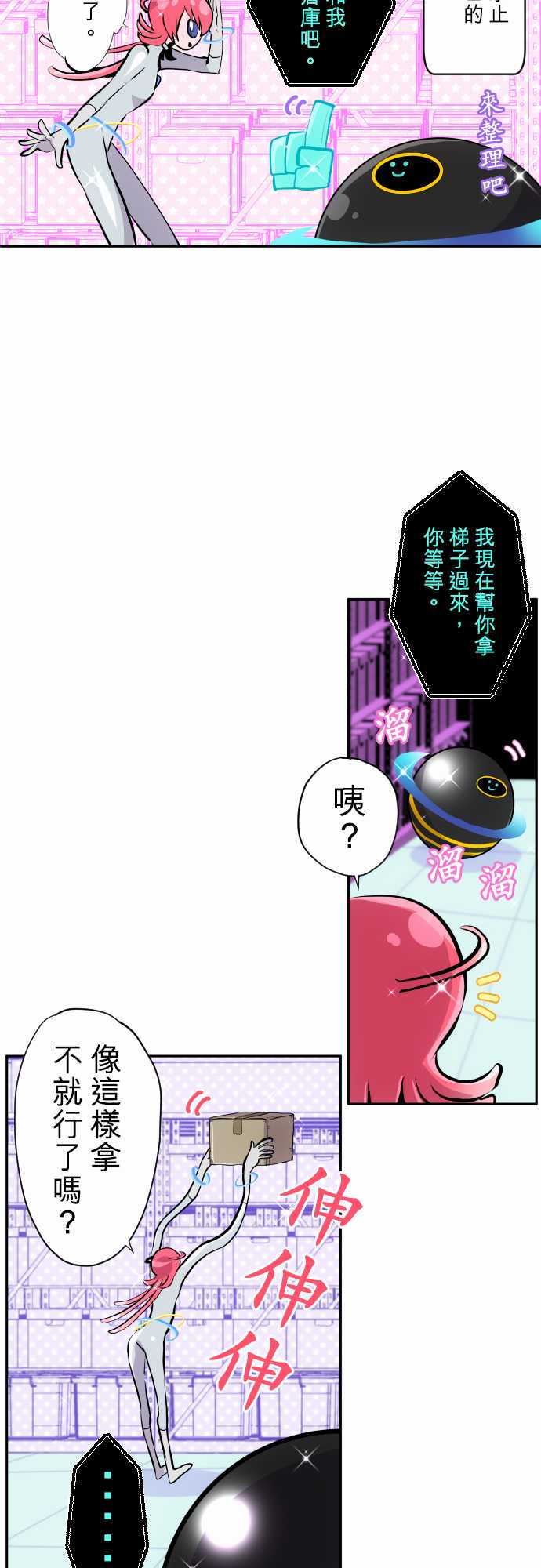 第351话1
