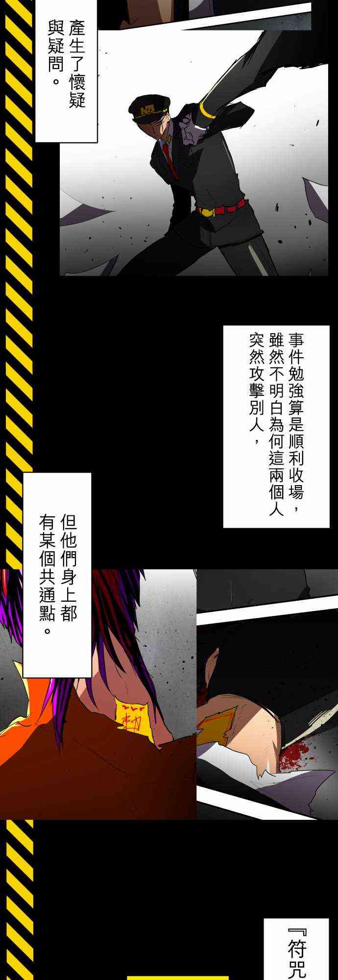 剧情概要13