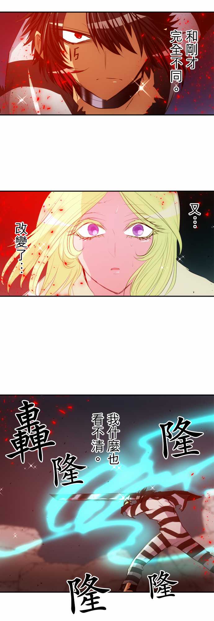 163话4