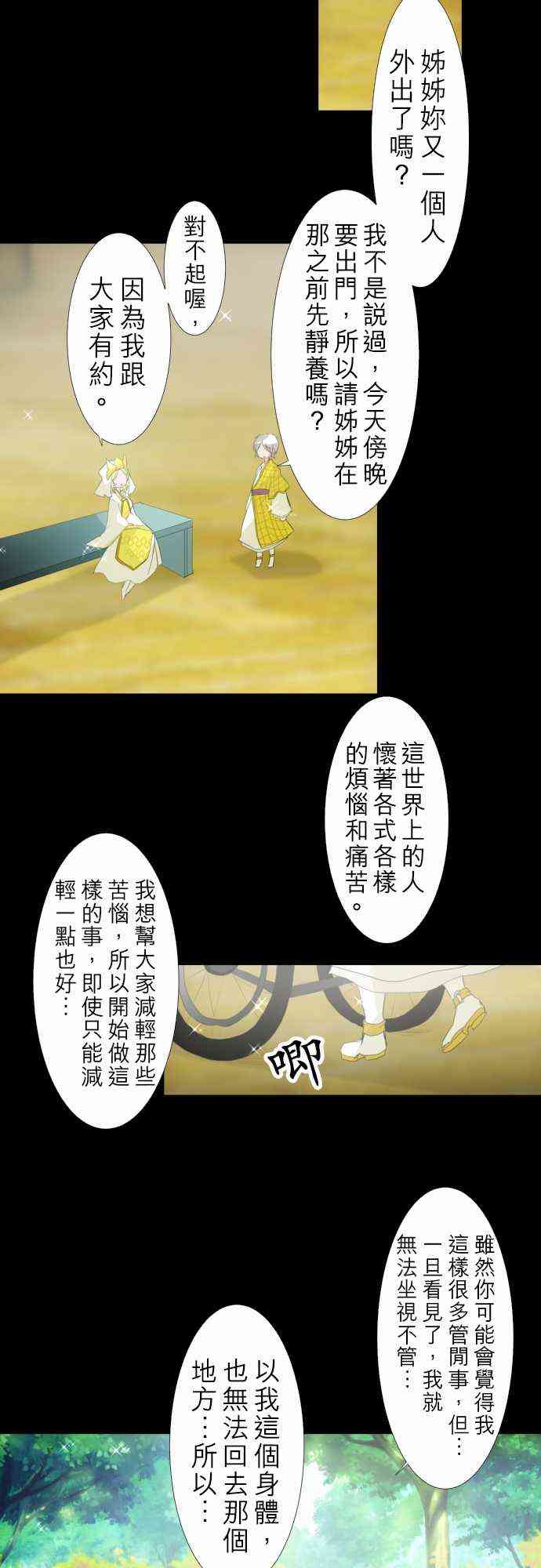 134话2