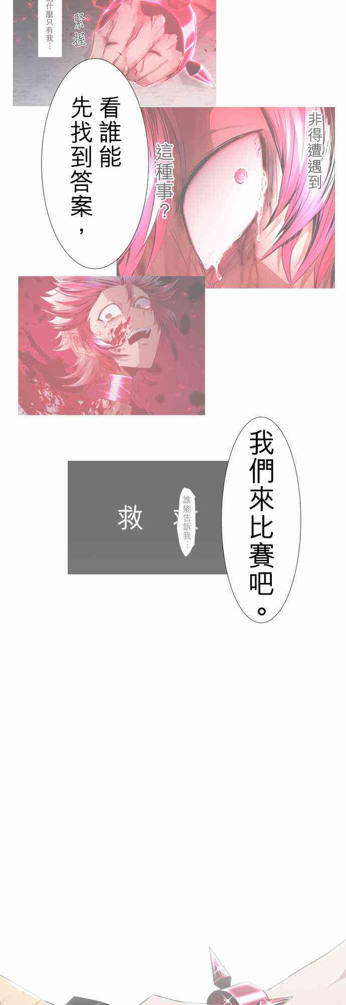 213话0