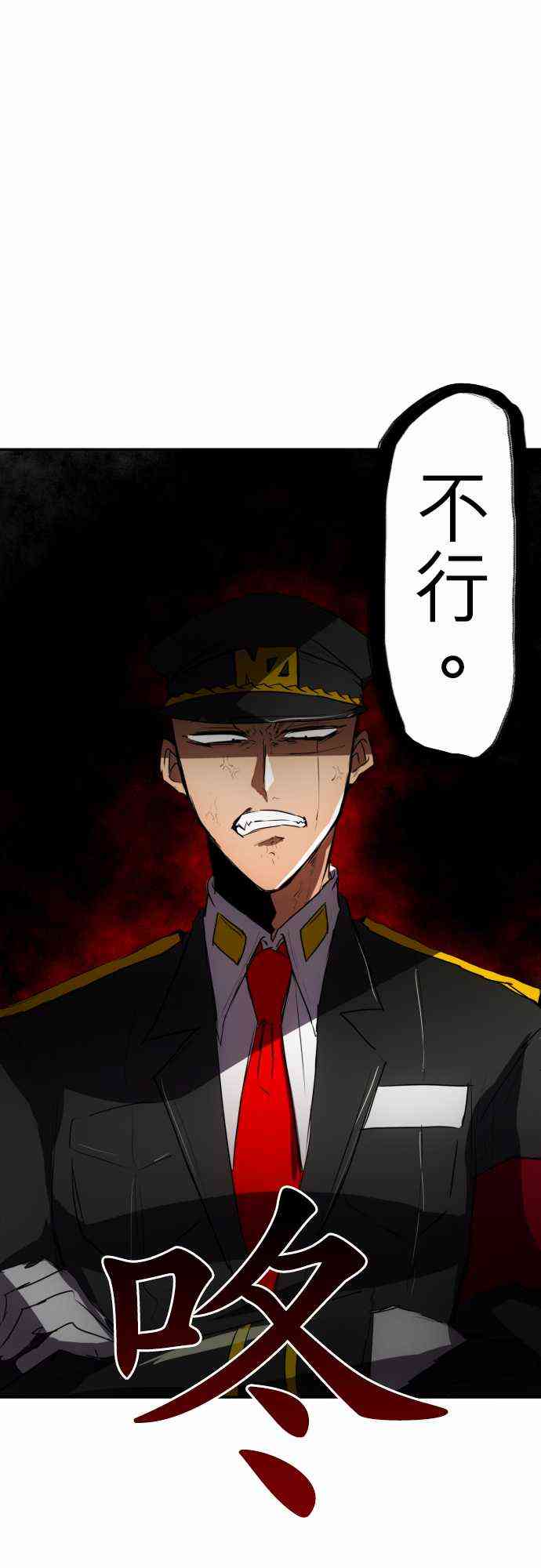 72话0
