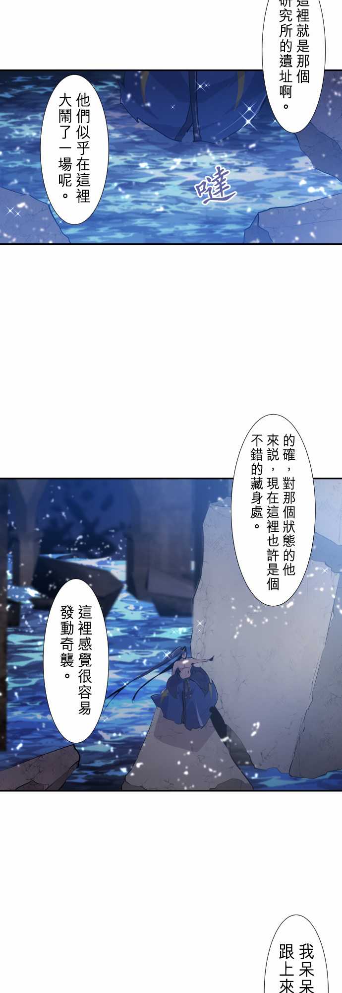 286话2