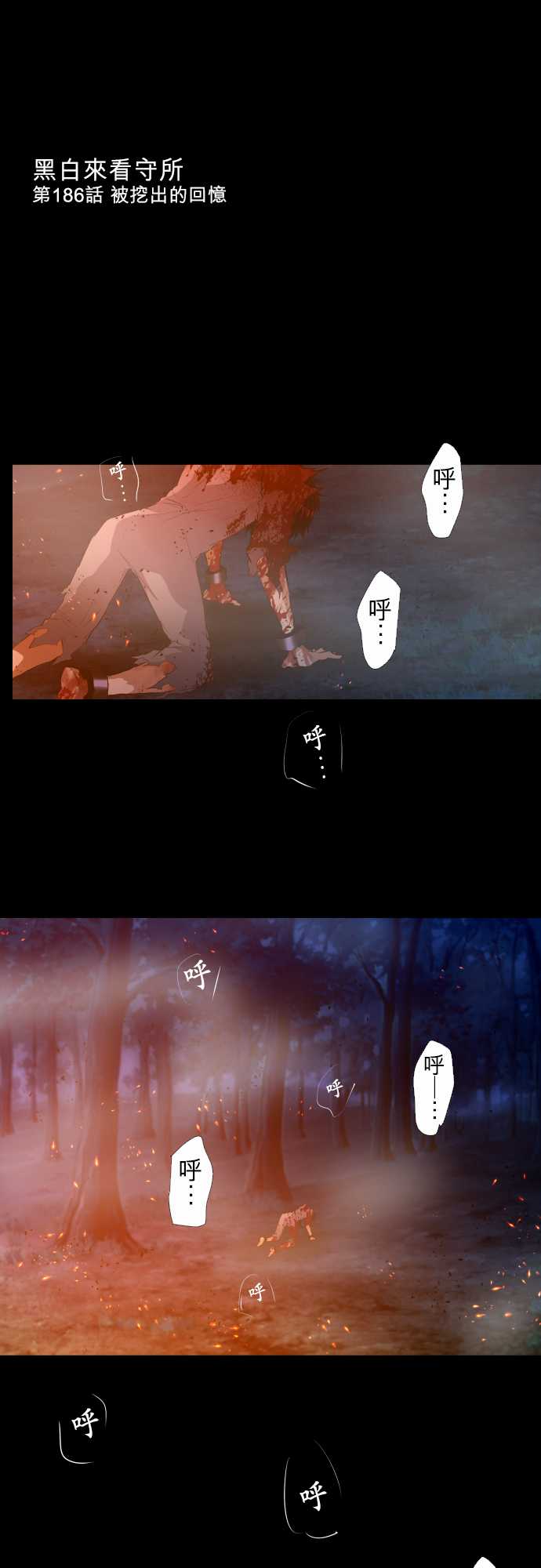 211话0