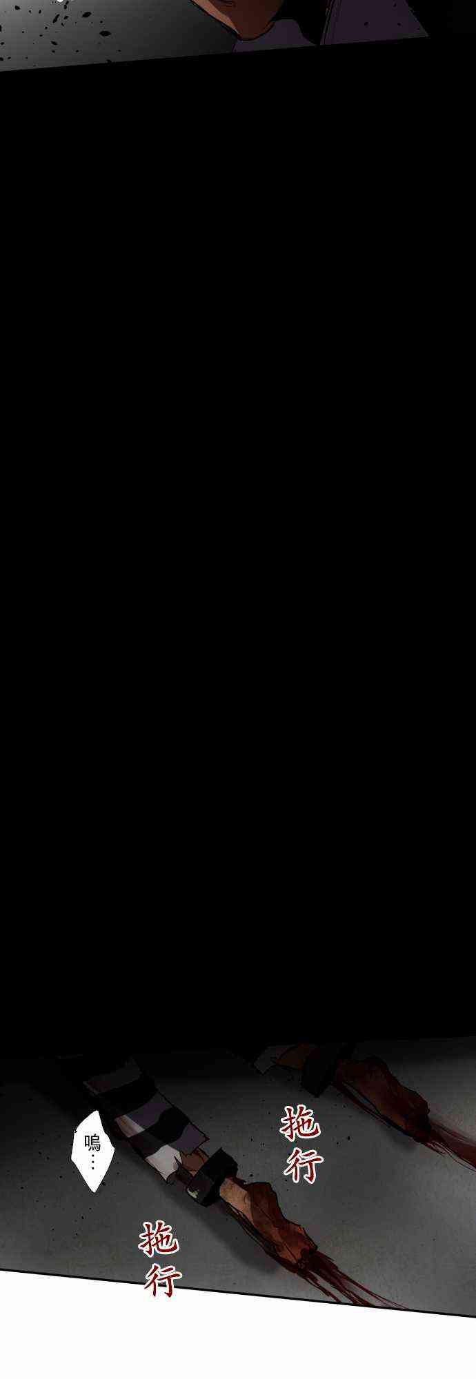 69话4