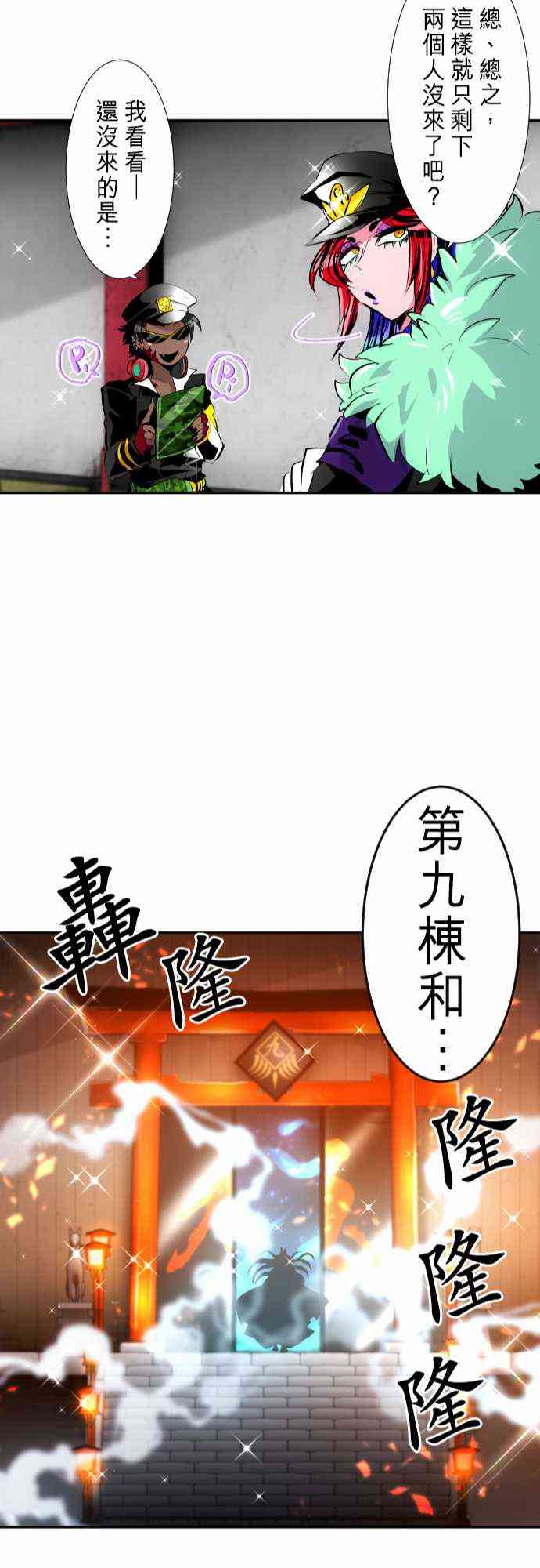 244话1