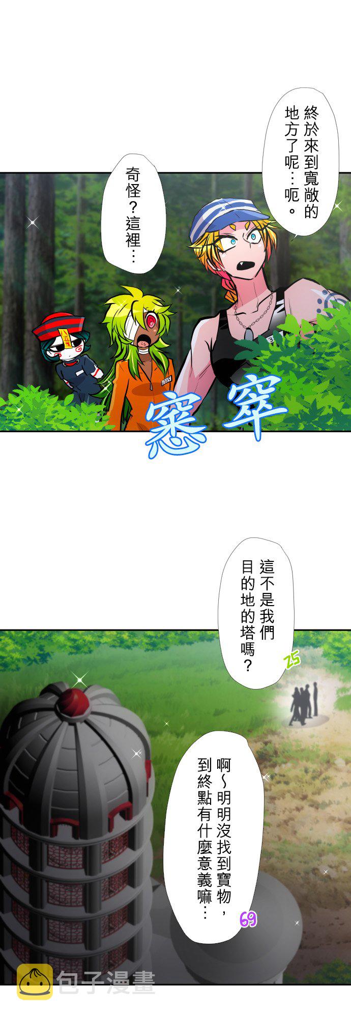 第401话0