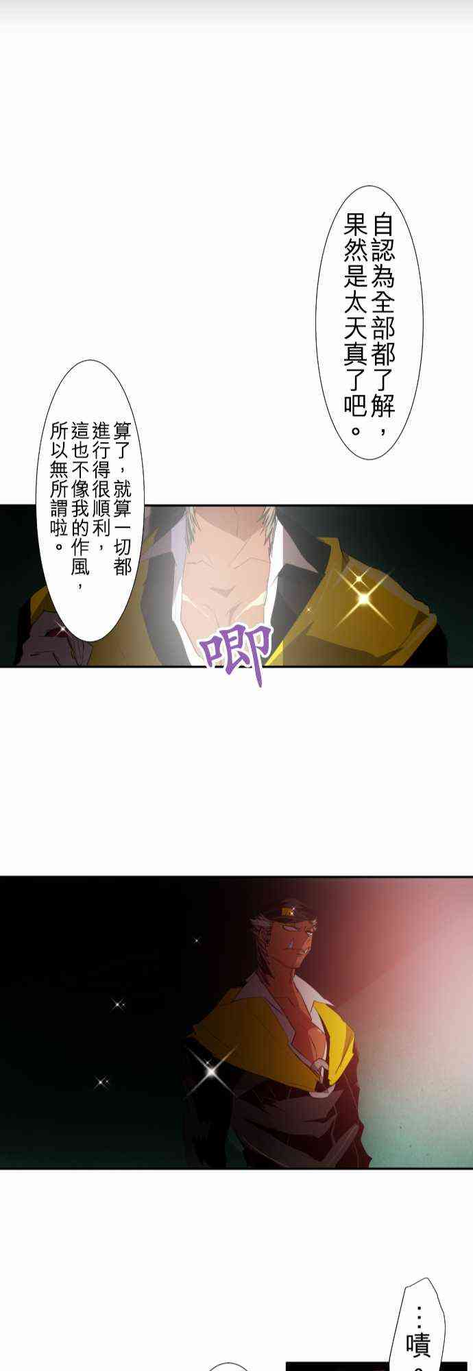 110话1