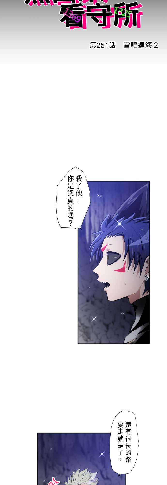 276话1