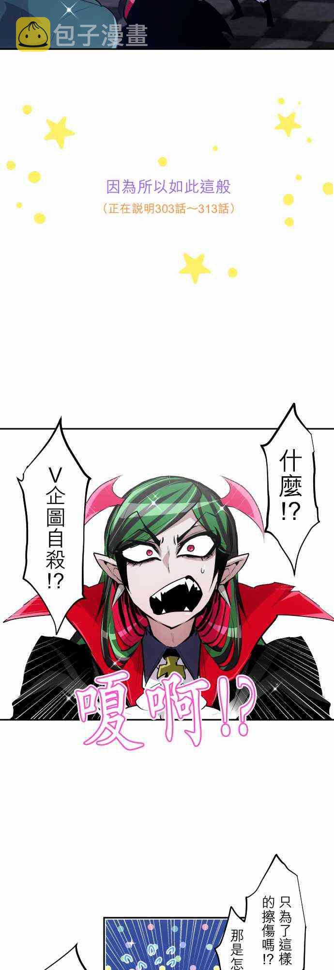 315话3