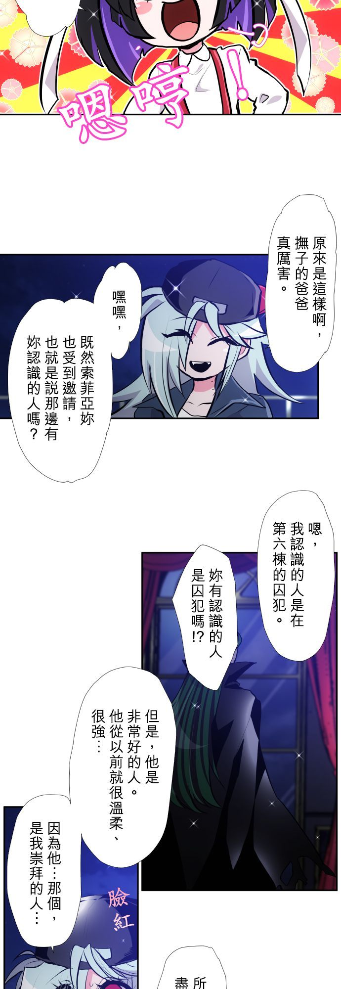 第371话2