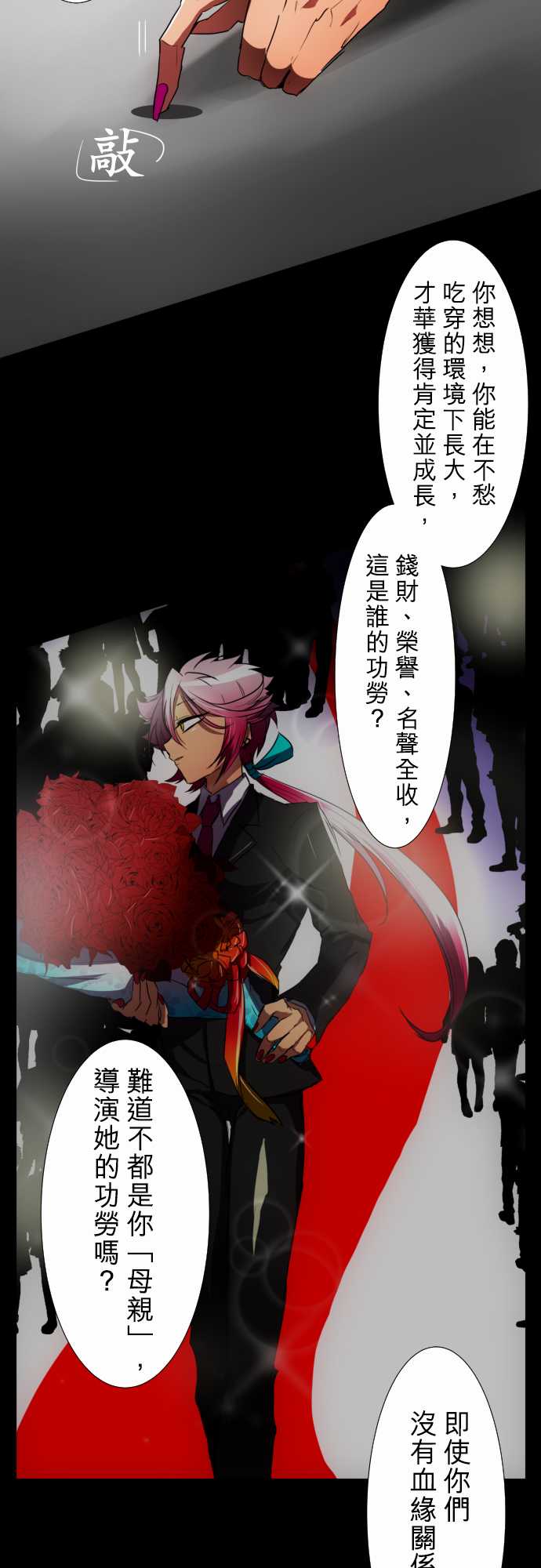 80话4
