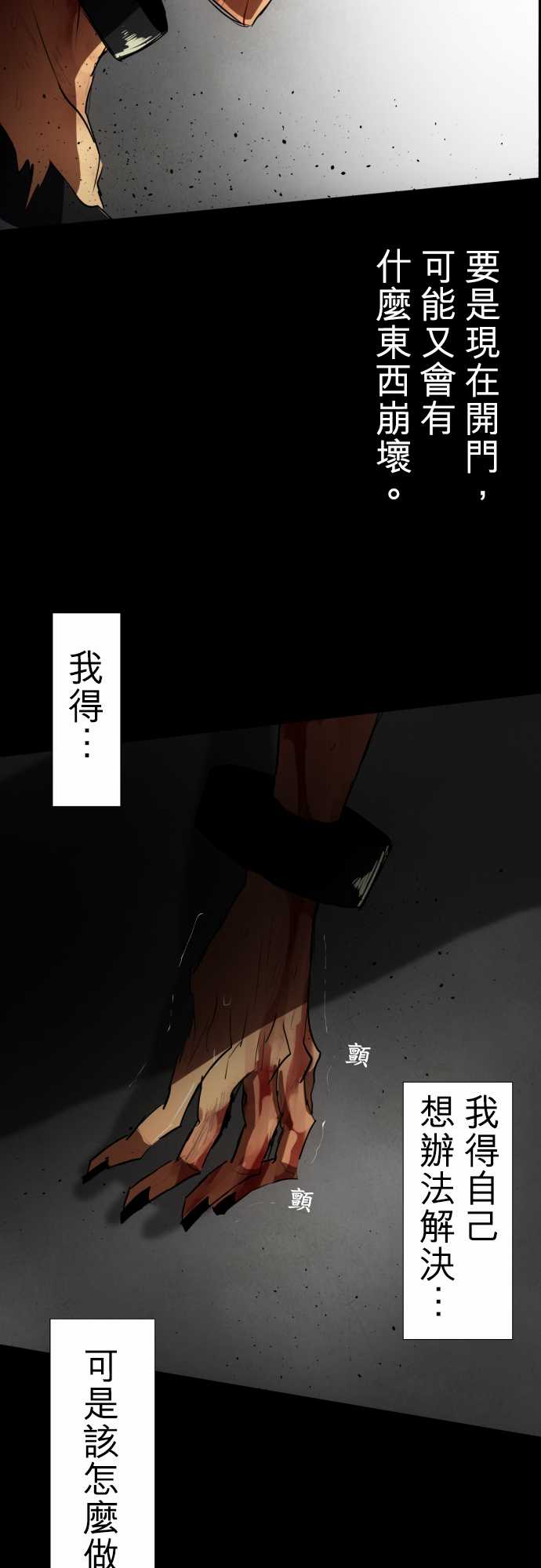 94话4