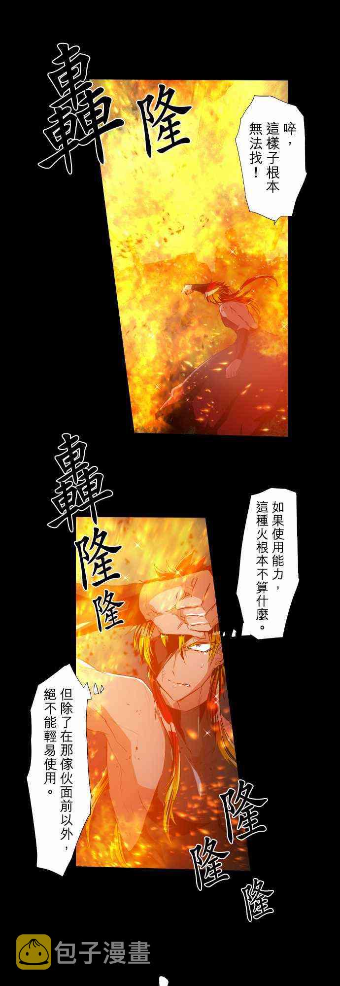 184话1