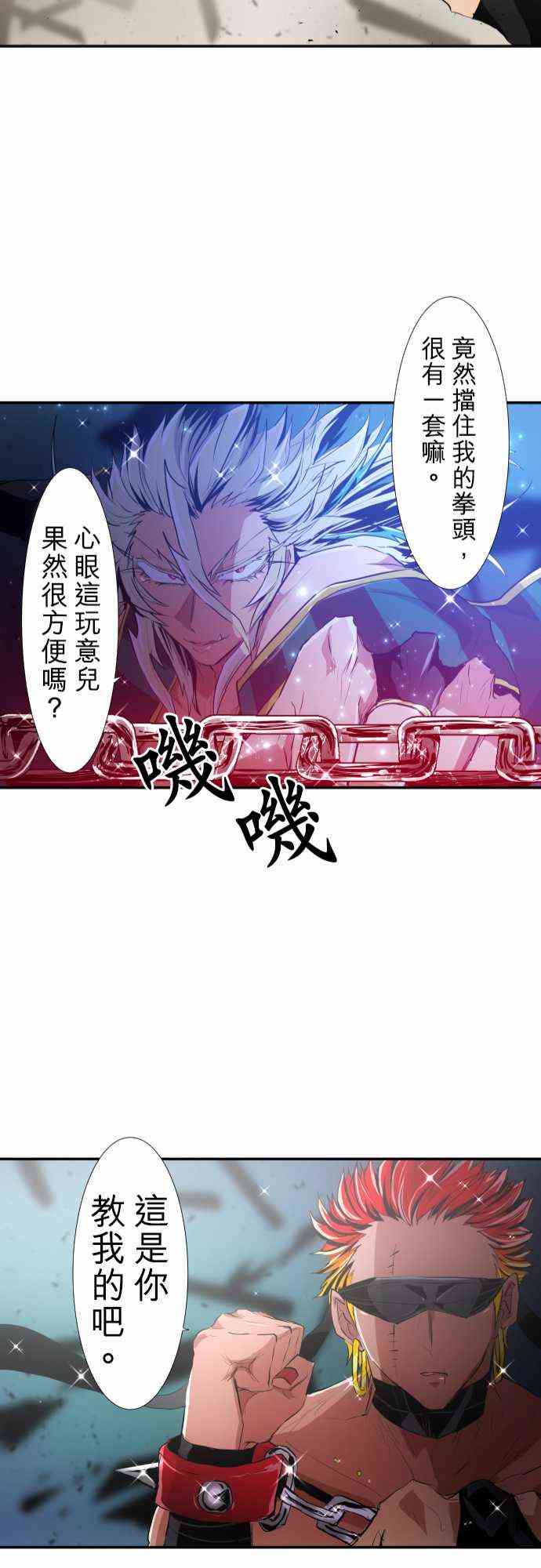 197话4
