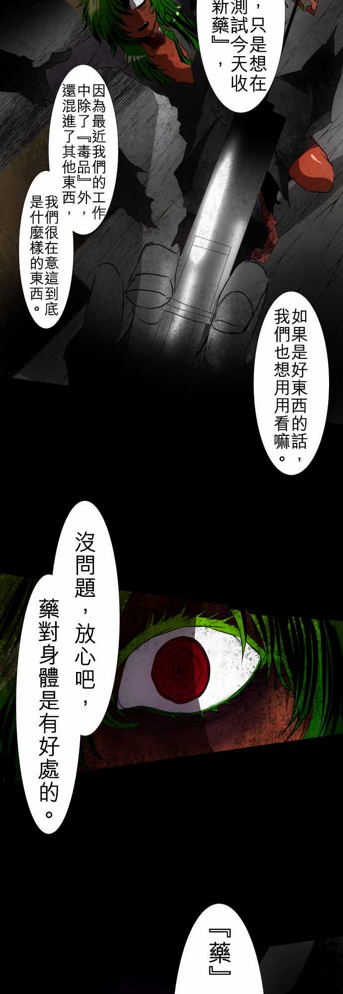 114话2