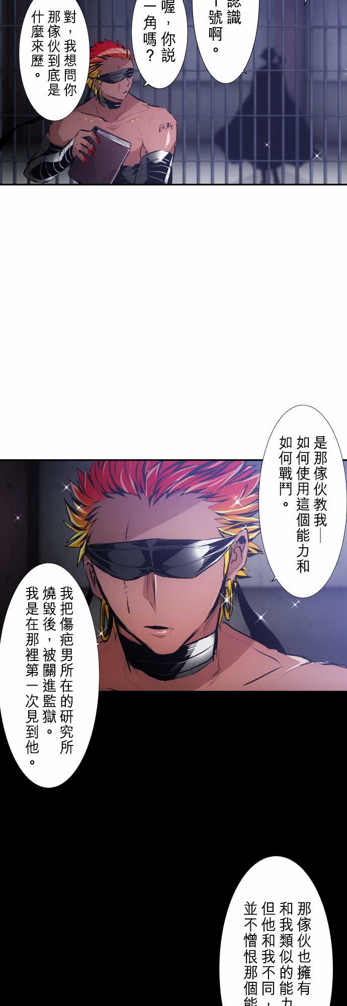 274话2