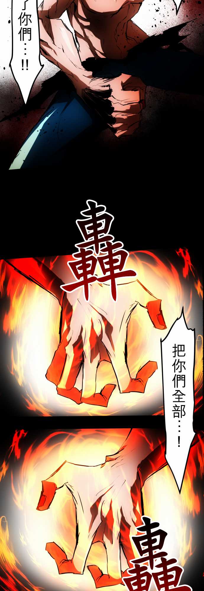 58话2