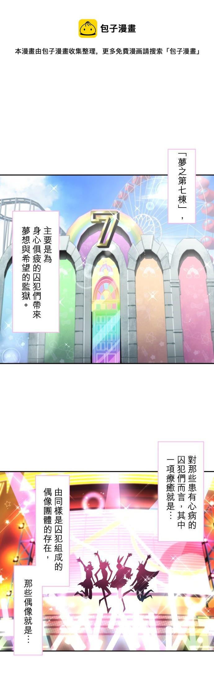 第373话0