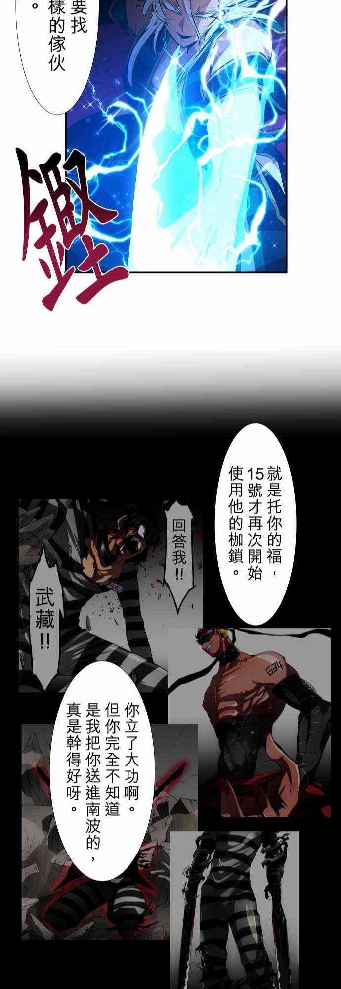 205话2