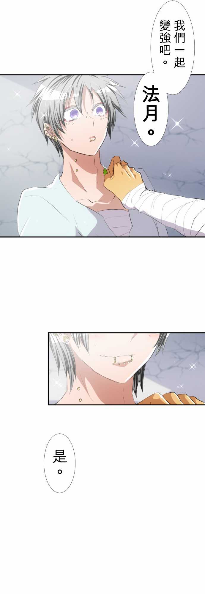 169话0