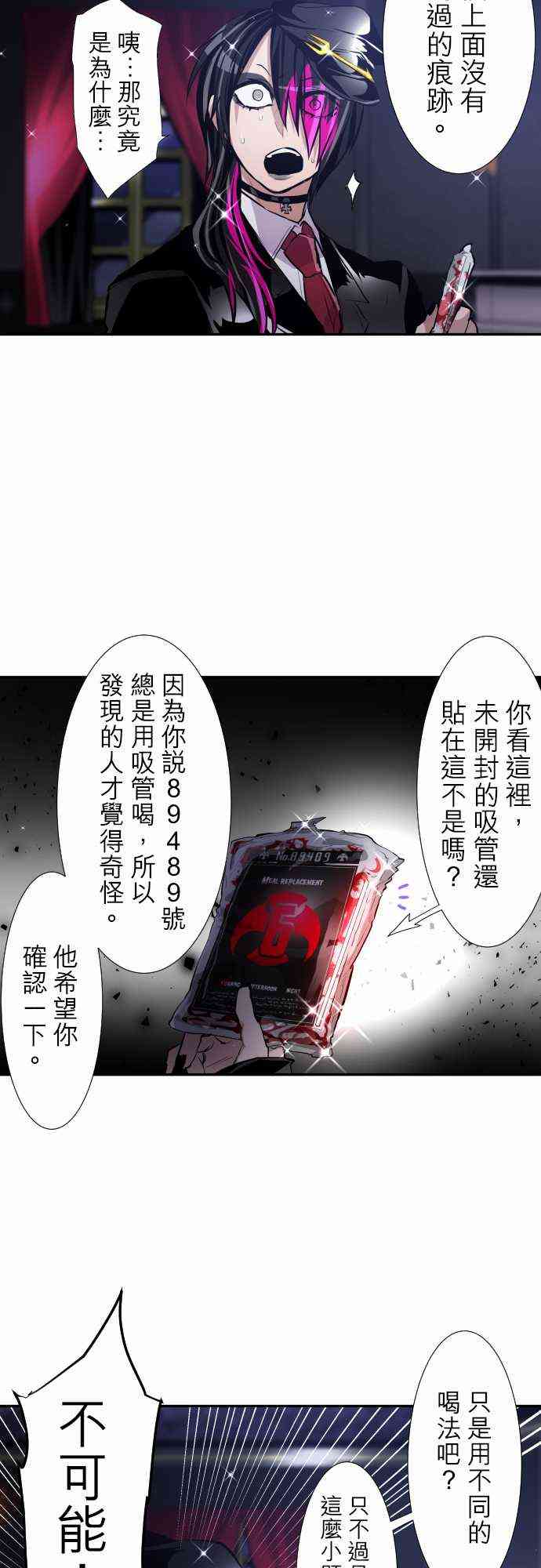 296话3