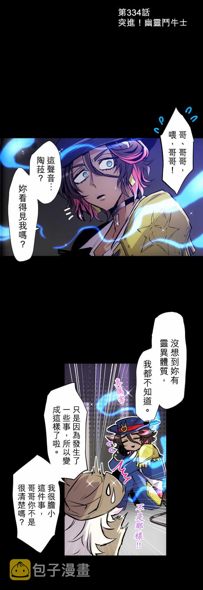 309话3