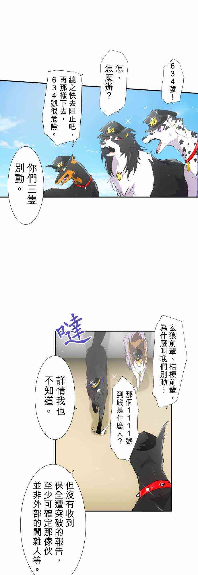 198话1
