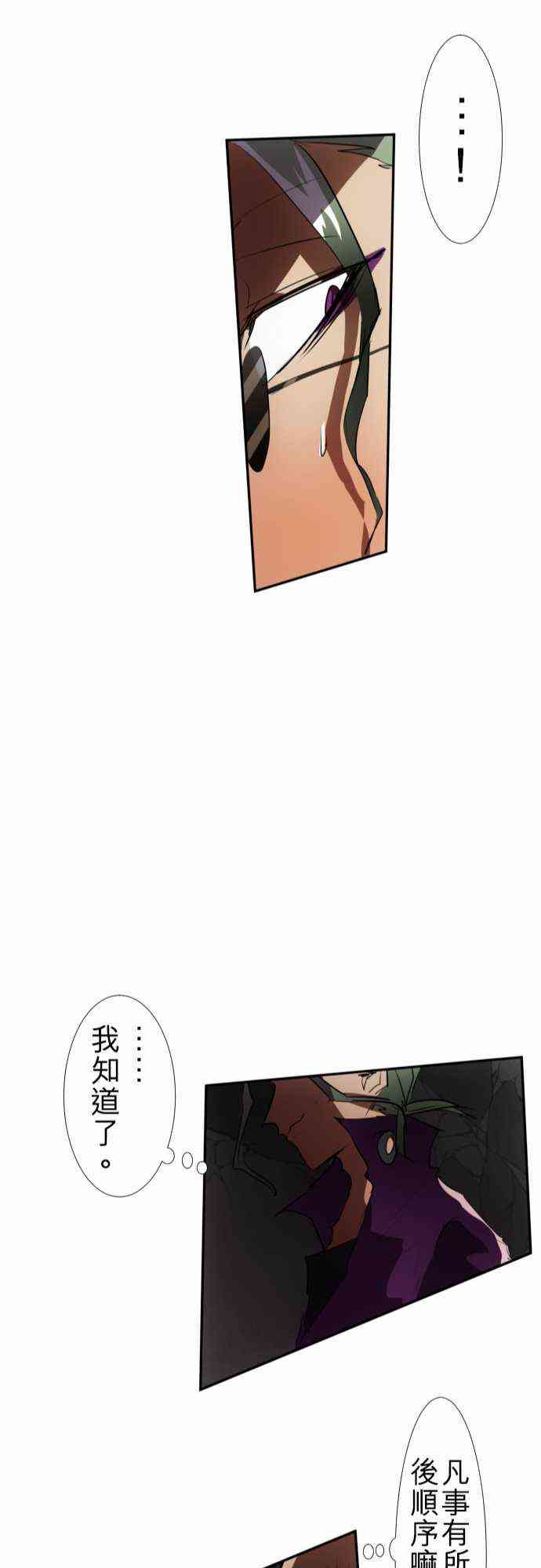 89话2