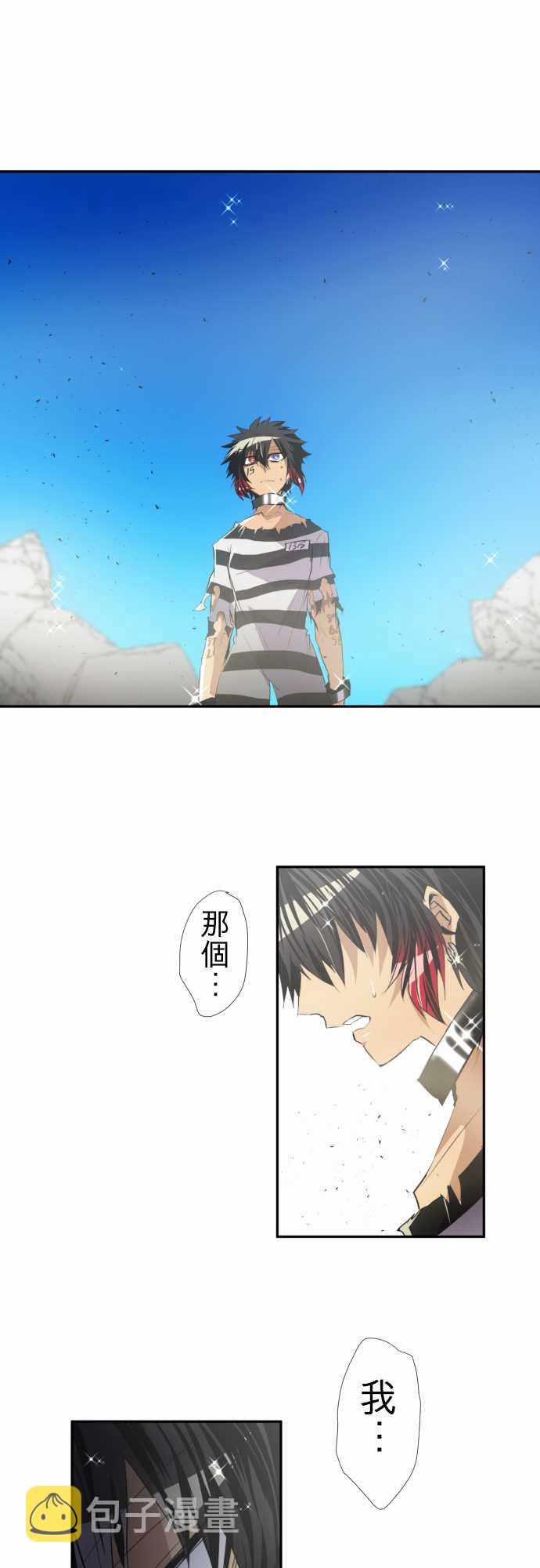 168话4