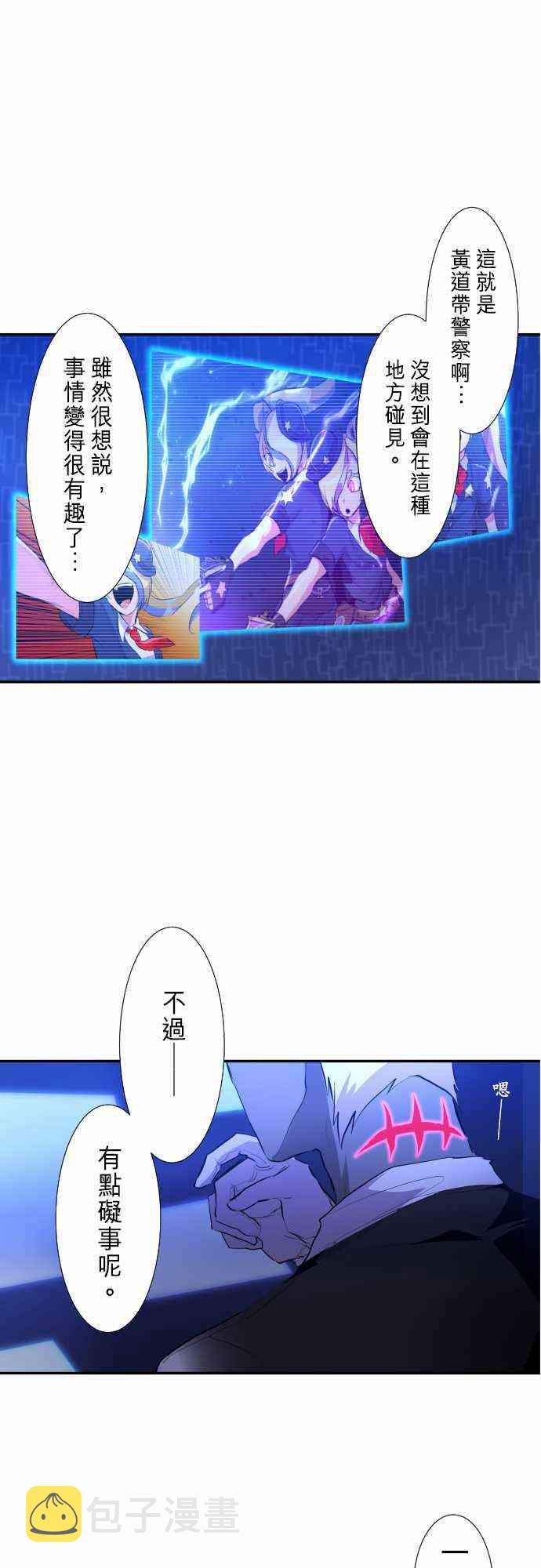 232话0