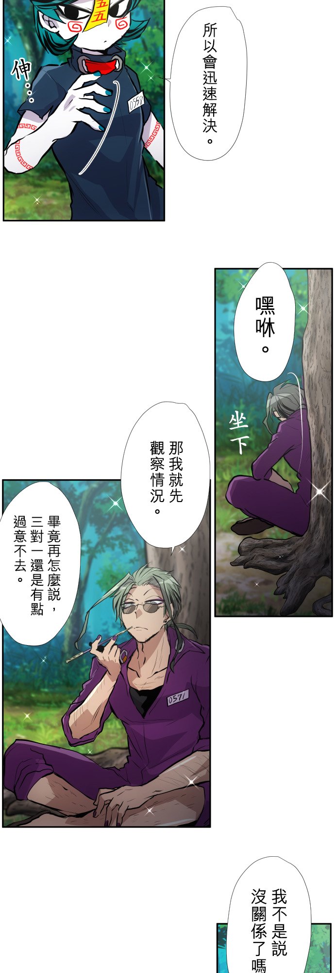 第389话1