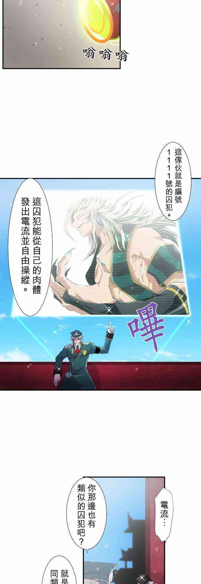 199话1