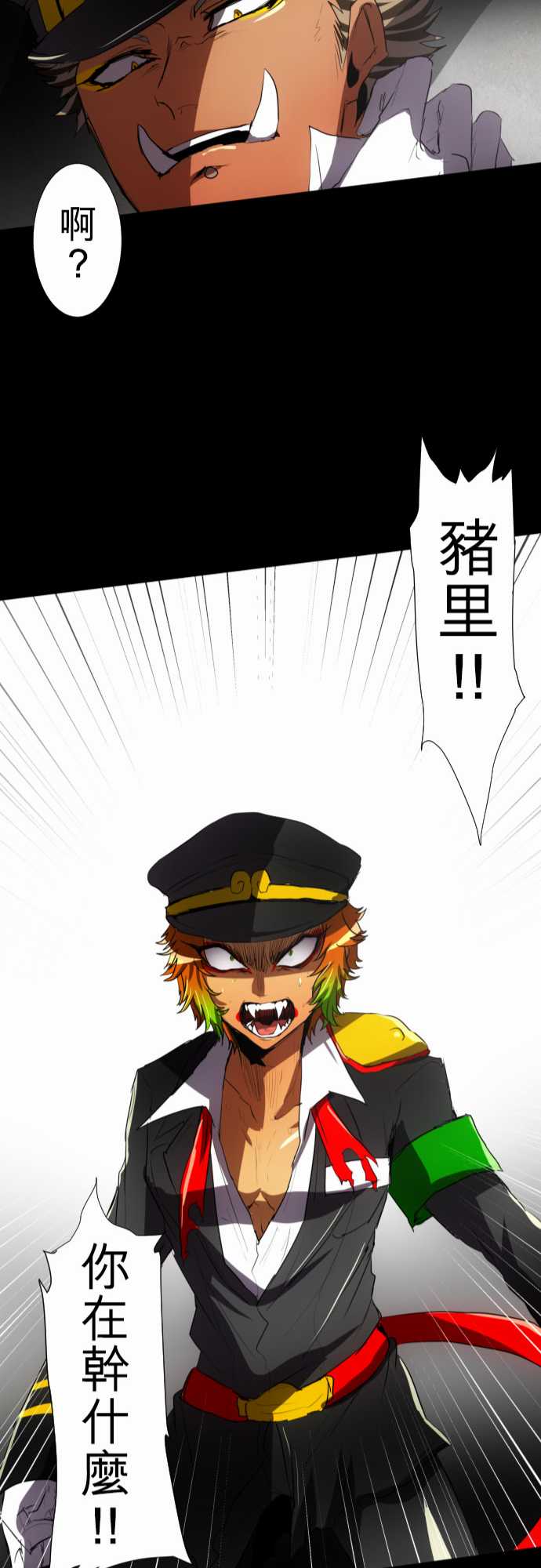 102话1