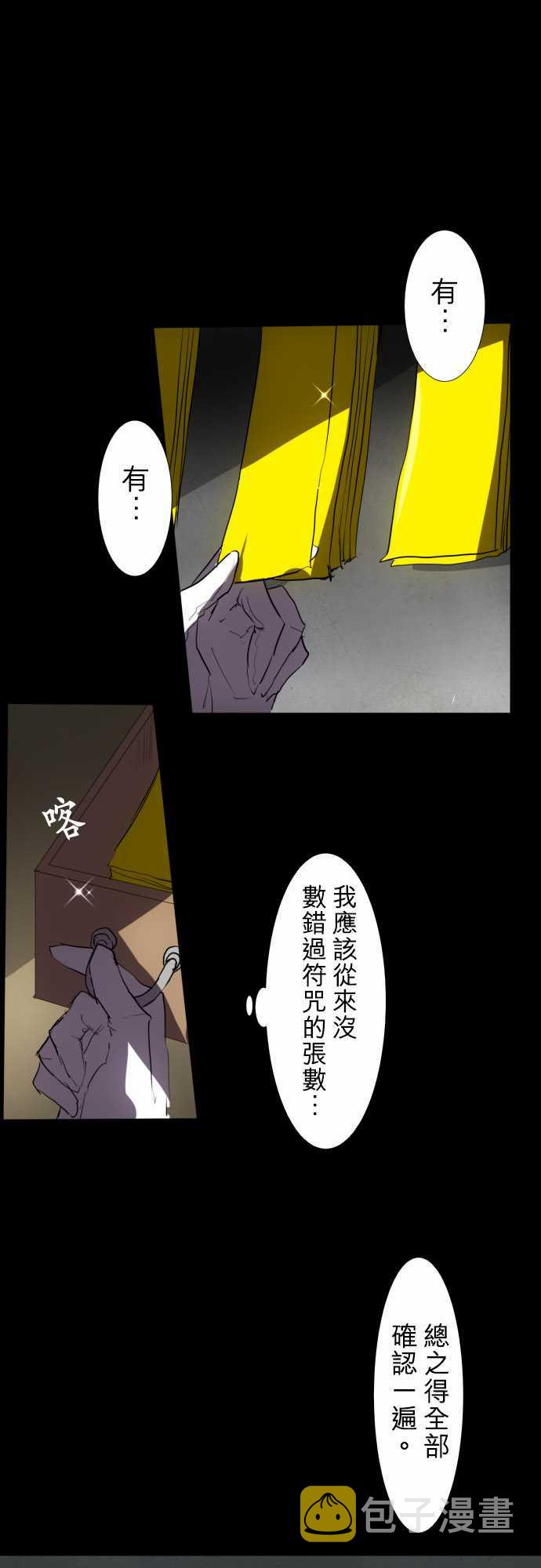 101话0