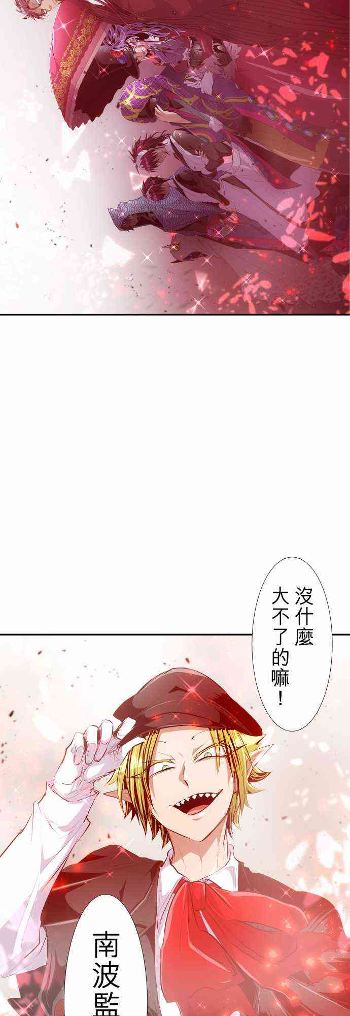 214话1