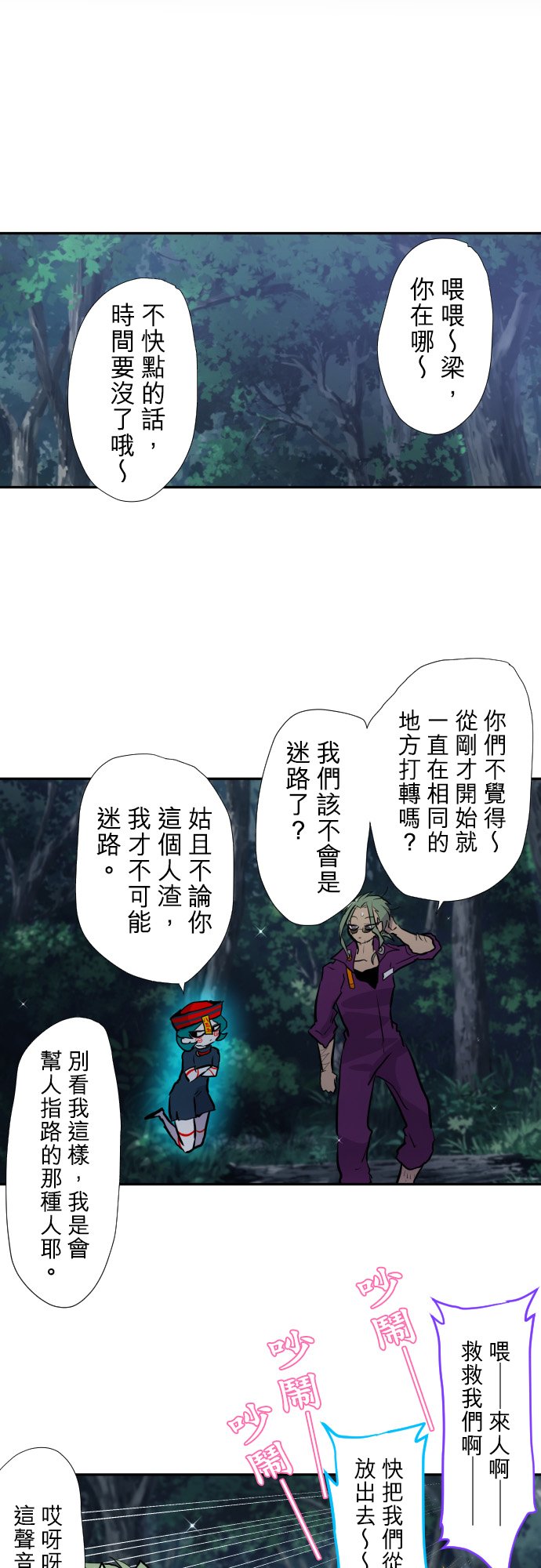 第396话4