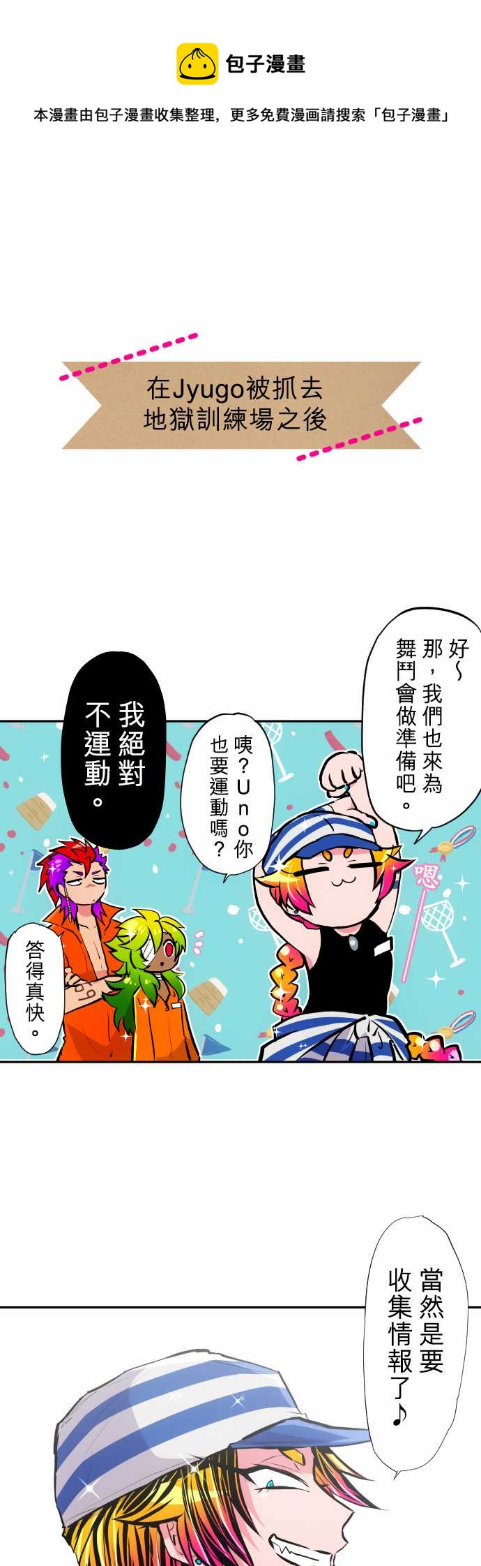 第346话0