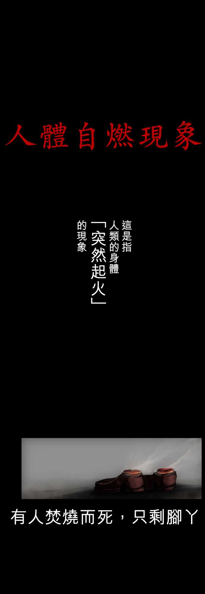 48话0