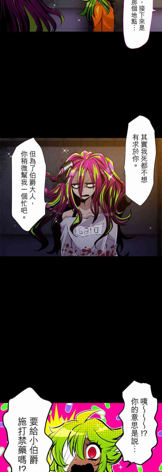 311话2