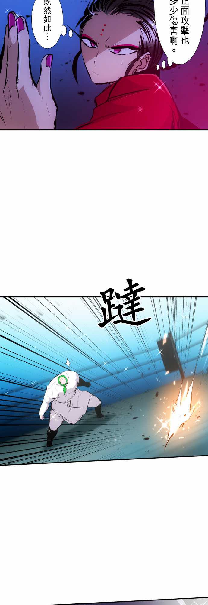 番外 南波监狱Day23