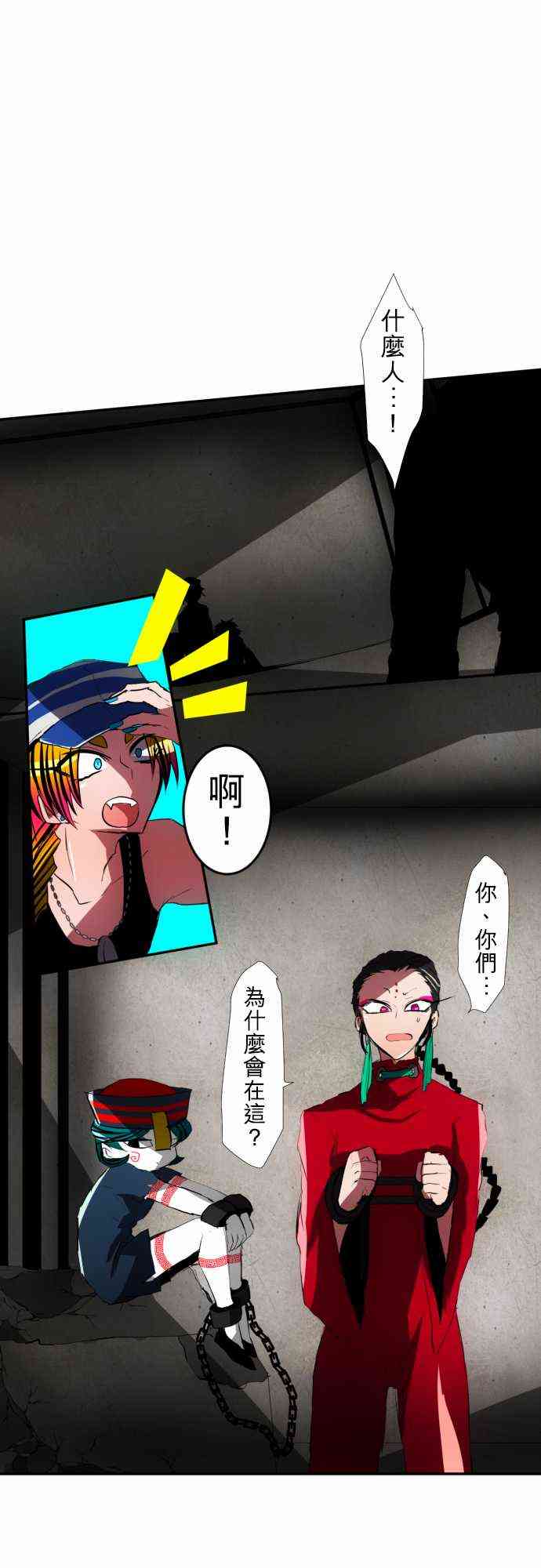 74话3