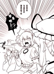 99话3